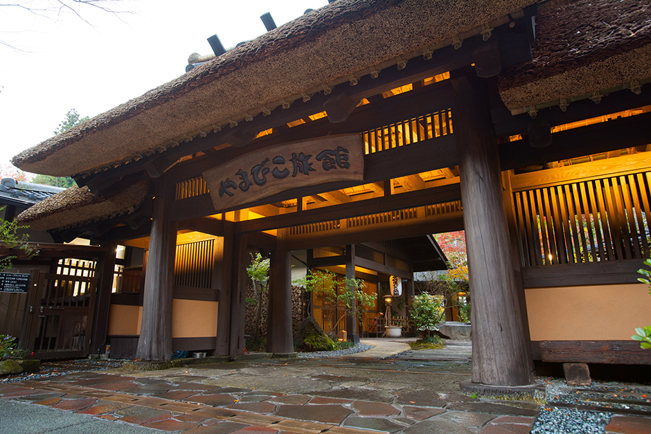 やまびこ旅館